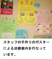 ポスター