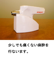 麻酔器